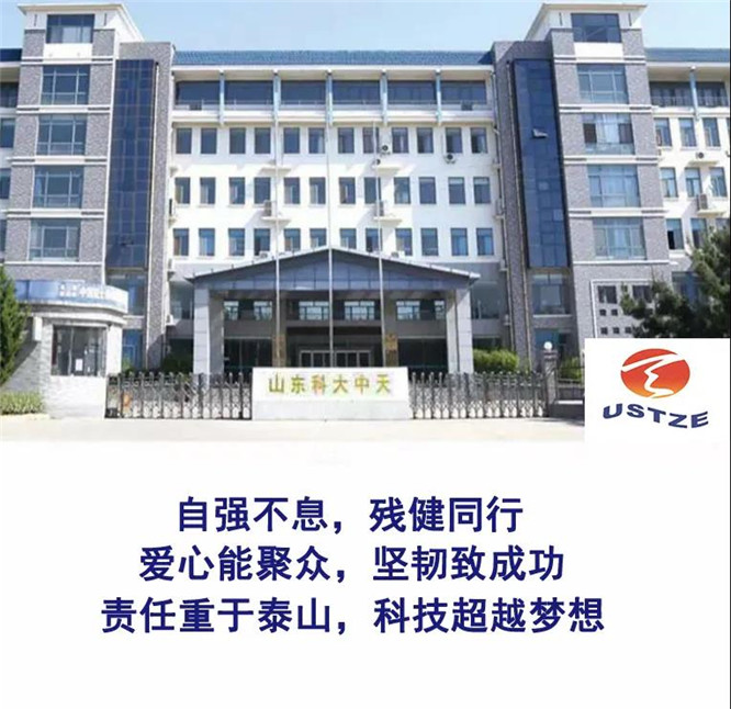 安全、智能、溫暖、節(jié)能