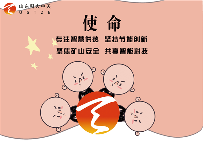 安全、智能、溫暖、節(jié)能