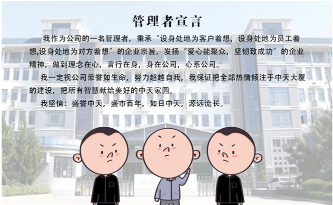 安全、智能、溫暖、節(jié)能
