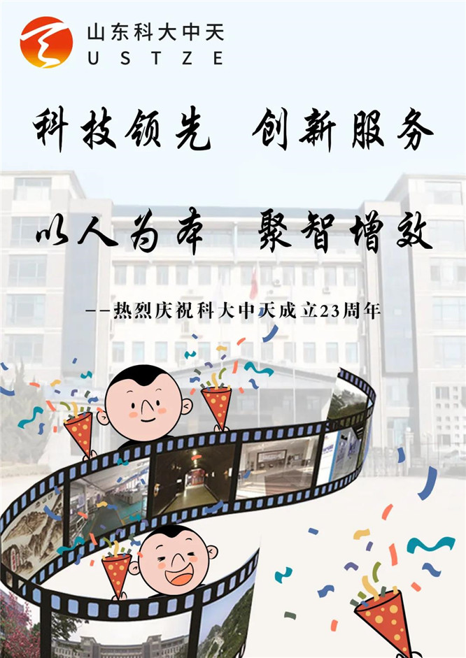 安全、智能、溫暖、節(jié)能
